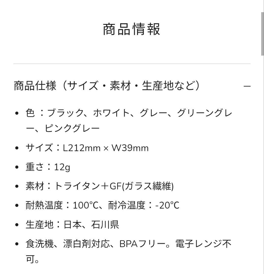 新品ARASエイラス　スプーン、フォーク、ナイフ、カレースプーンの4点セット×3