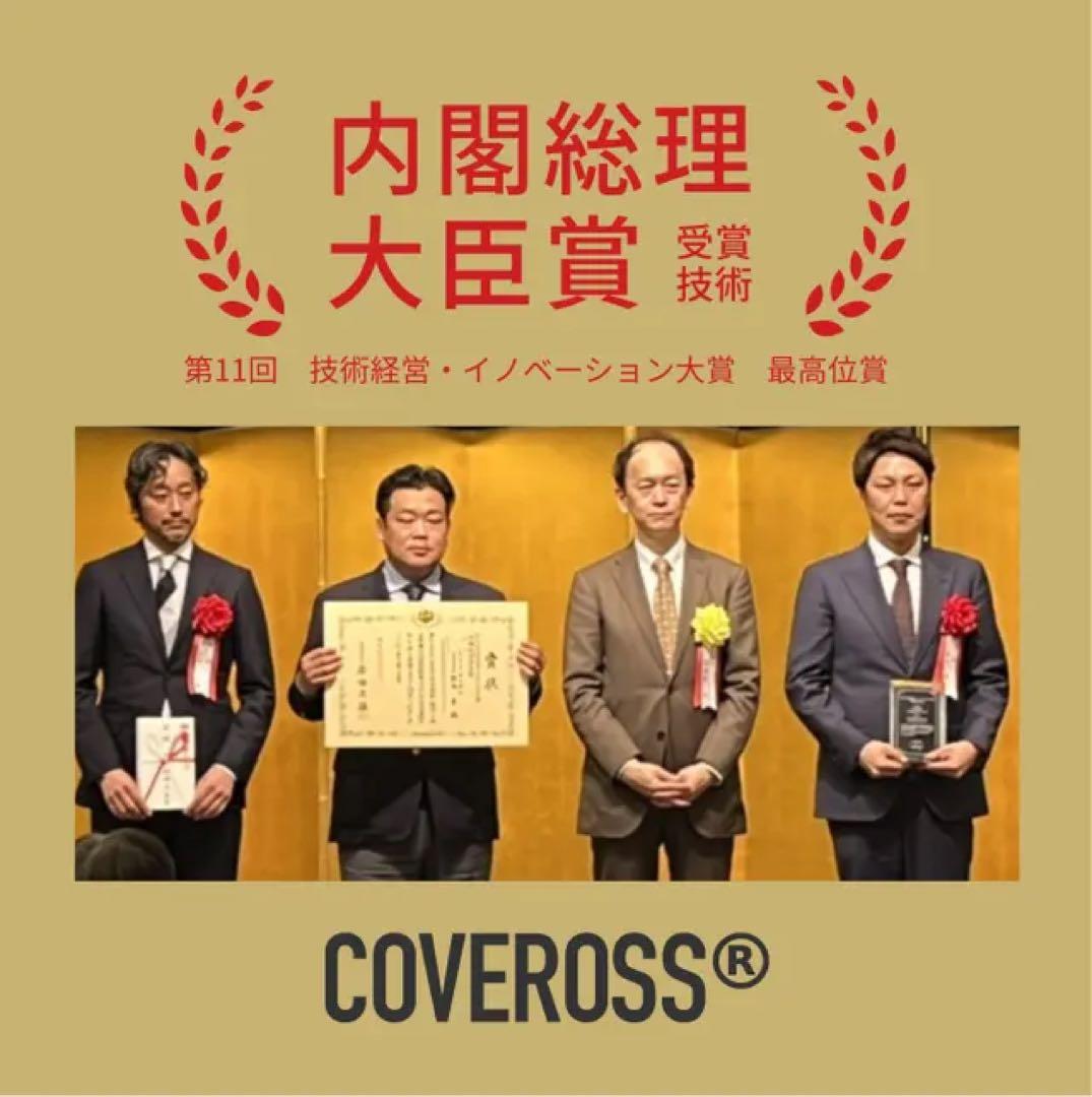 COVEROSS ULTRA WARM 高機能ブランケット 2点セット