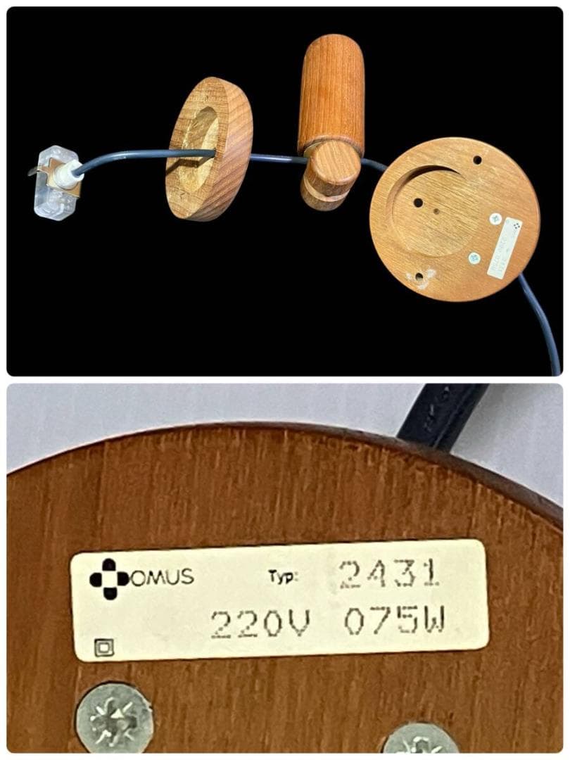 ★超レア2灯 Domus ランプ 70年代 ドムス ドムズ チーク材 ライト