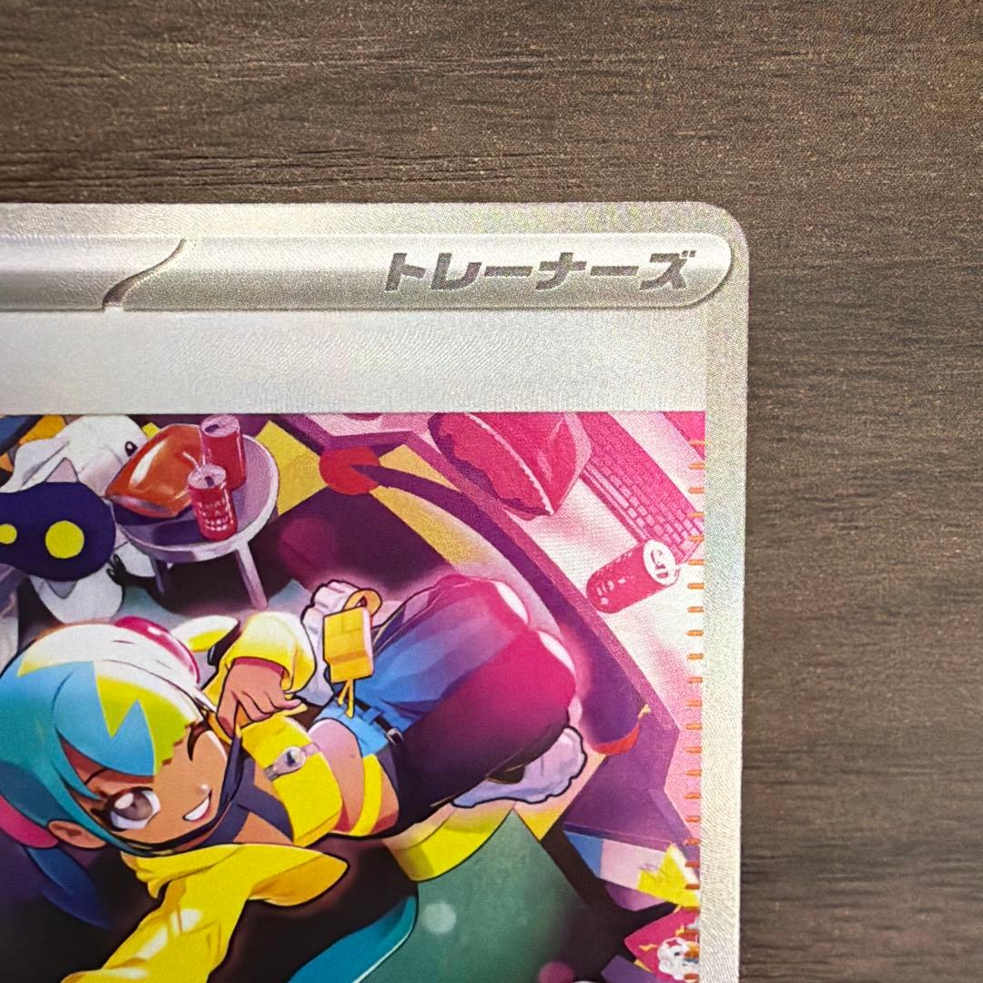 カナリィ SAR メガドリームex トレーナーズ サポート - メルカリ