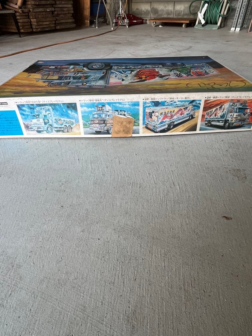 トラック野郎 天下御免 1/20 プラモデル　バンダイ　ジャンク品扱い