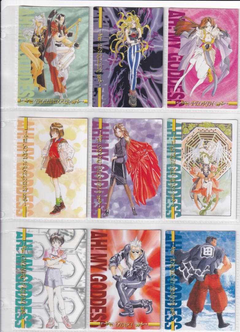 ああっ女神さまっ　トレーディングカード　全種フルコンプ　藤島康介