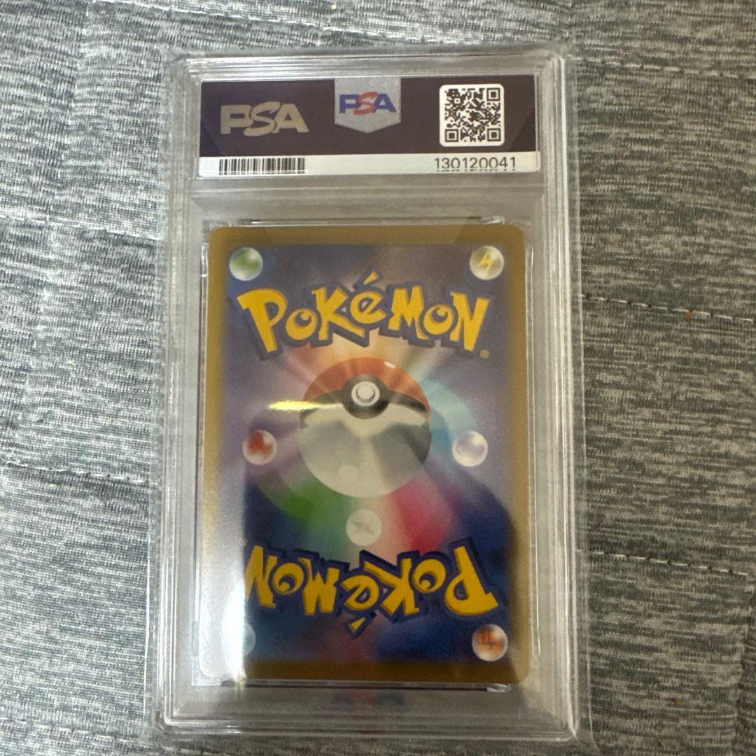 PSA10】 ゲッコウガ プロモ 339/S-P イラストレーションコンテスト