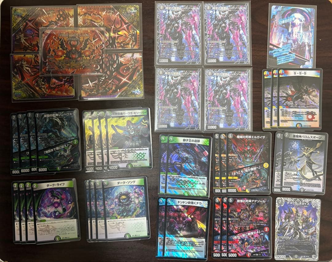 5cバロム デッキ セット　デッキパーツ付き