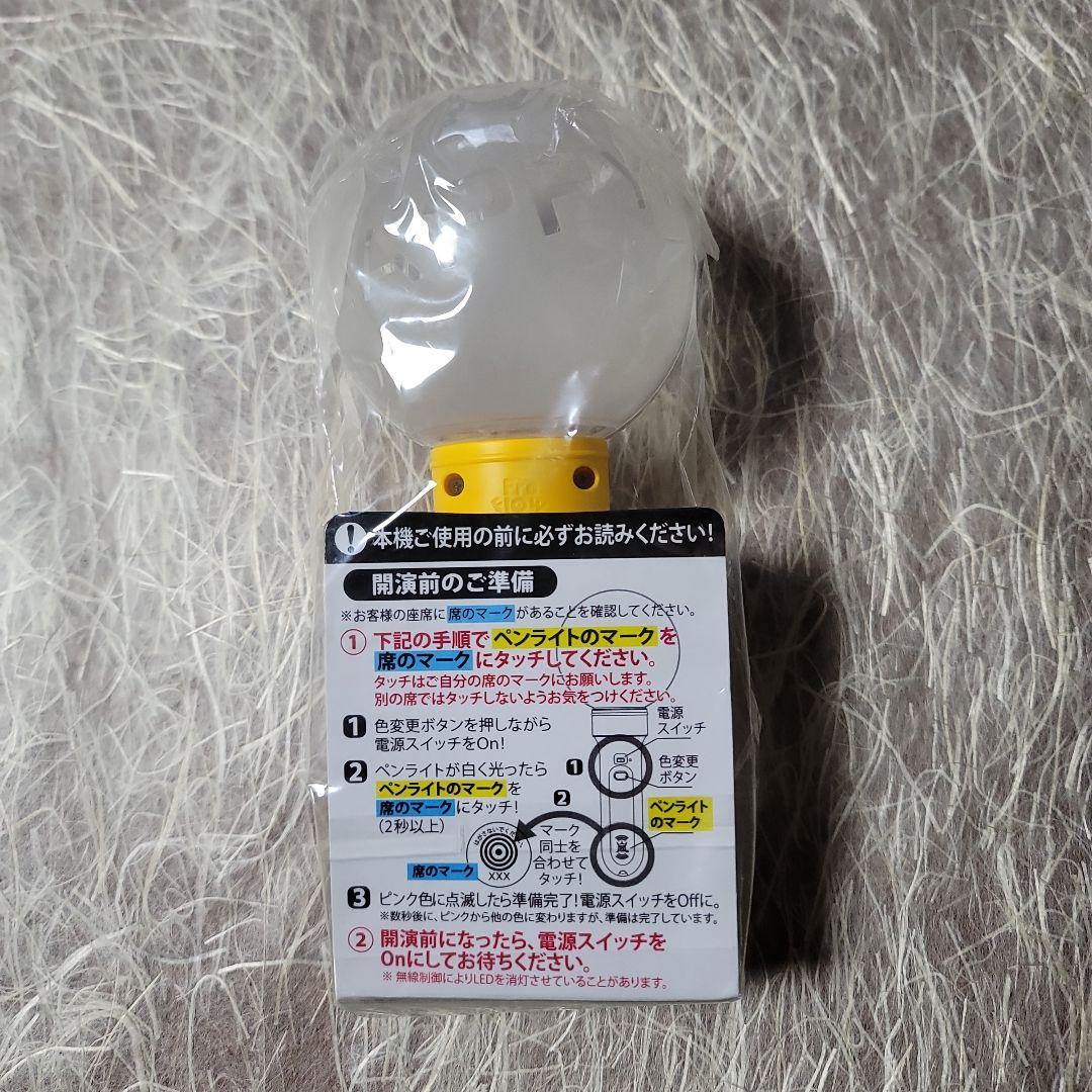 ARASHI LIVE TOUR 2016-2017 ペンライト