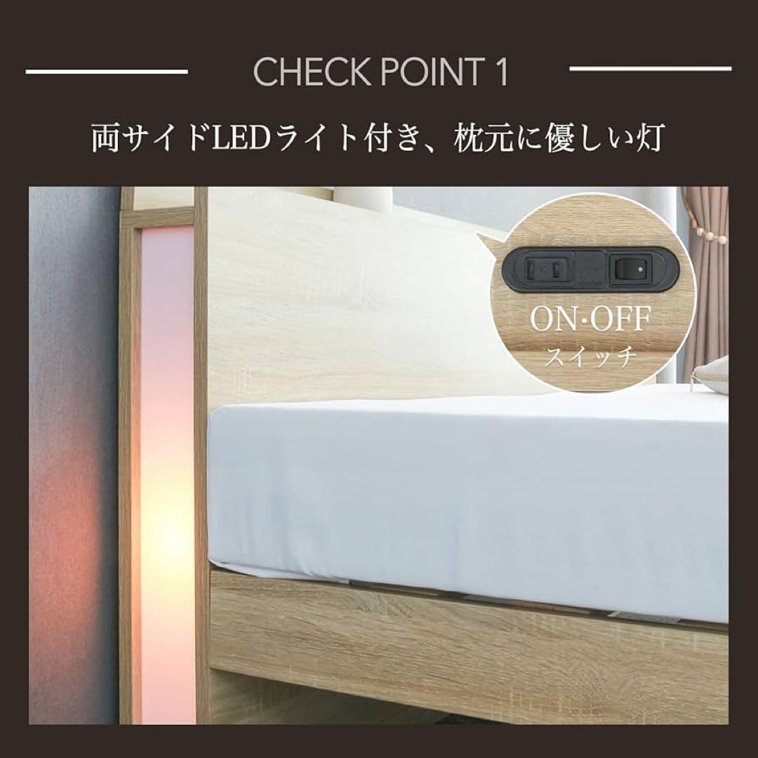 シングル 照明付き ベッドフレーム 収納空間 収納ベッド ナチュラル ブラック
