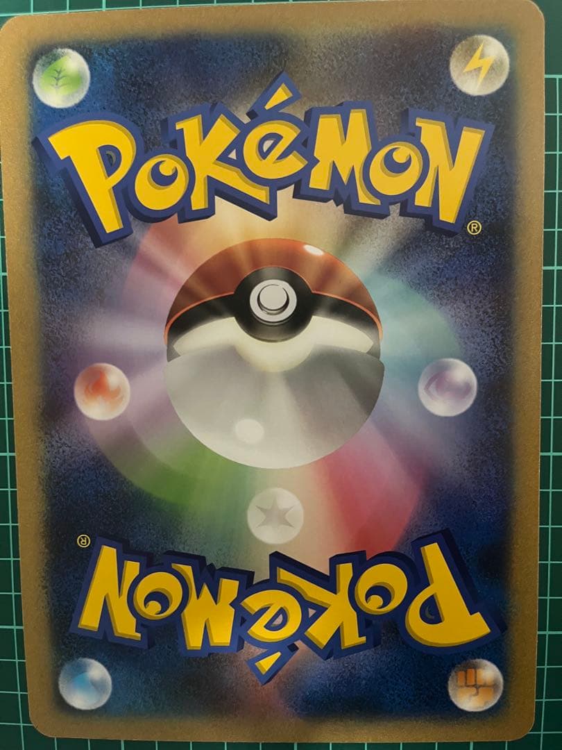 レア】BW-P ミジュマル ジャンボカード ポケモンセンターフクオカ