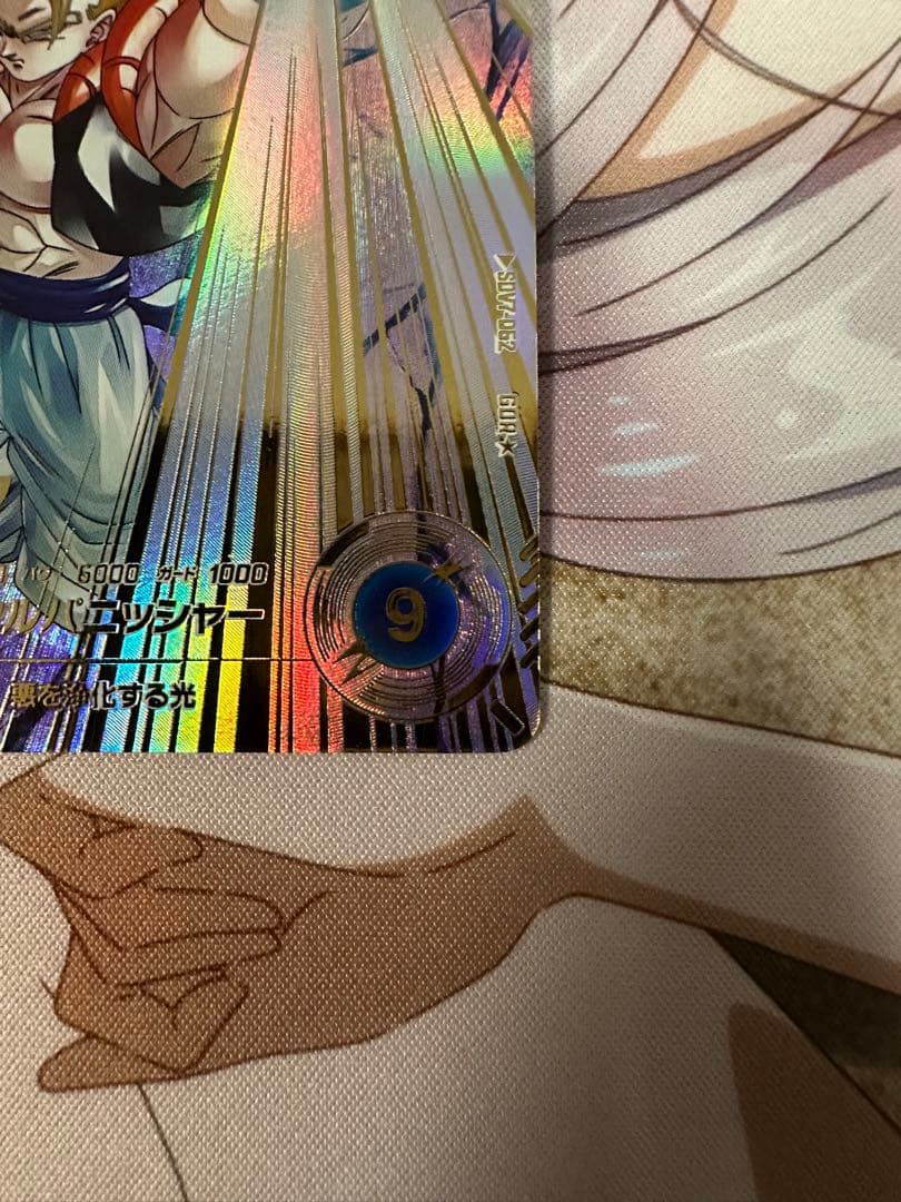 ドラゴンボールスーパーダイバーズ ゴジータ SDV7-062 パラレル　他3点