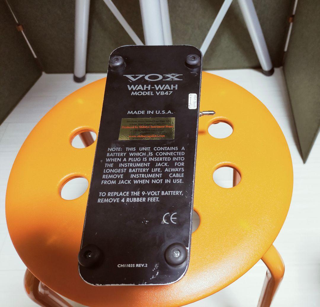 Vox ワウペダル V847 シブヤ楽器モディファイ - メルカリ
