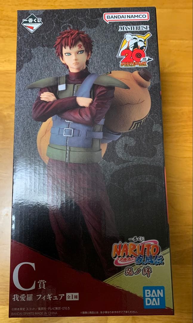 一番くじ ナルト 忍の絆 B賞うちはサスケ C賞我愛羅フィギュアセット