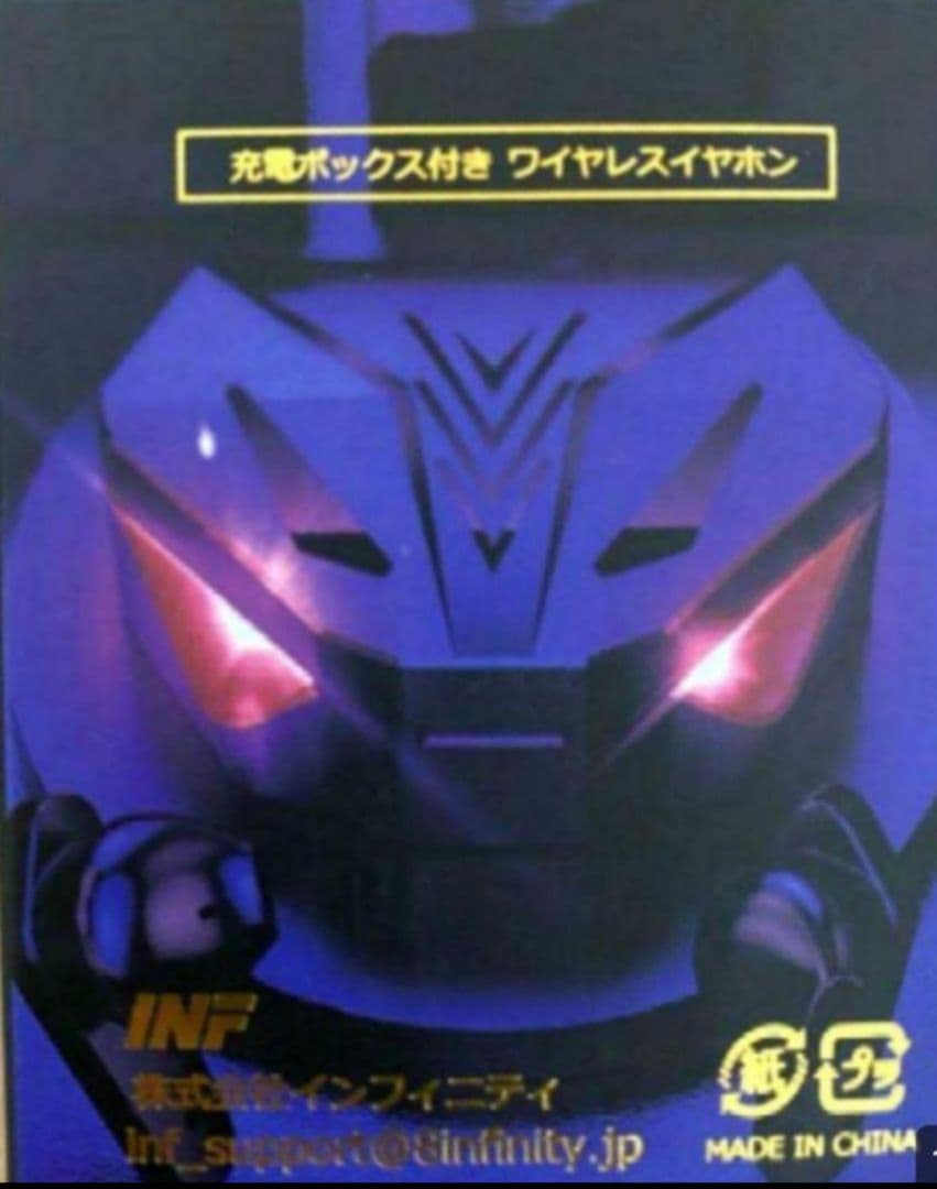 ジャグラー ワイヤレスイヤホン おまけ付き 2点 - メルカリ