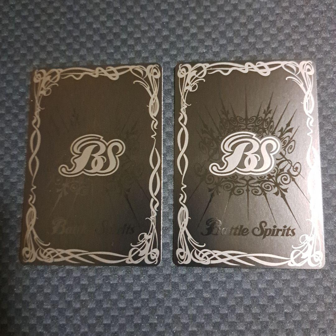 バトスピ 蓮華王センジュX 群青早雲 リバイバル セット‼️ - メルカリ