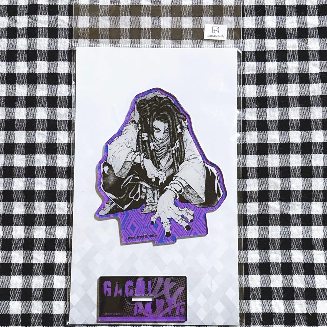 ガチアクタ アクリルスタンド 原作 アニメイト ジャバー - メルカリ