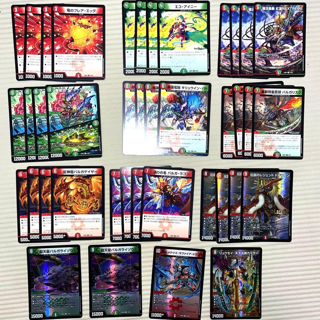 ドラゴンデッキ40枚 赤緑連ドラ デュエル・マスターズ - メルカリ