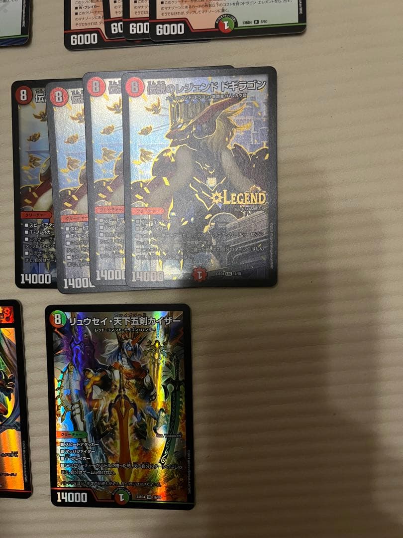 ドラゴンデッキ40枚 赤緑連ドラ デュエル・マスターズ - メルカリ