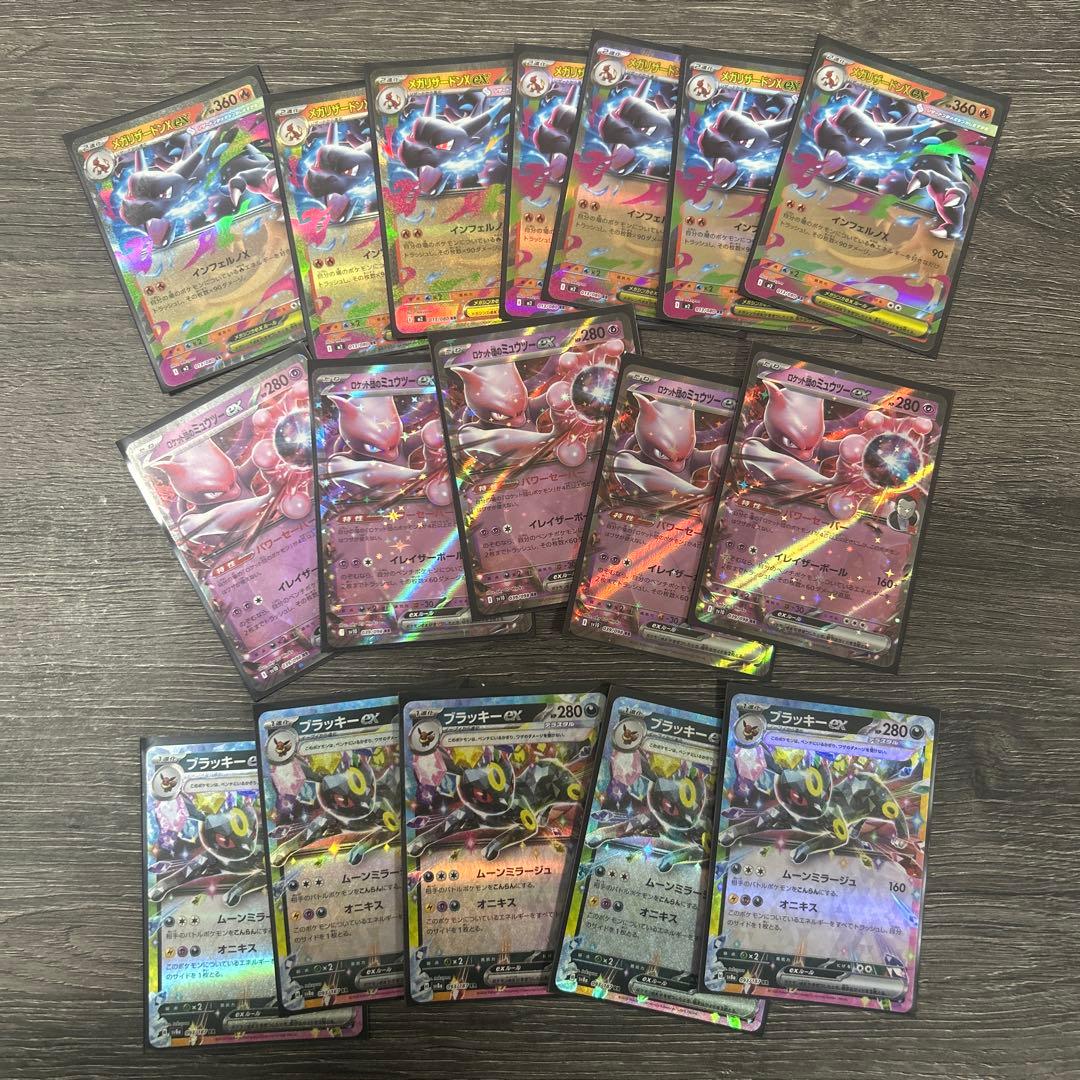 まとめ売り価格！カイリューピカチュウミュウツーブイズリザードン