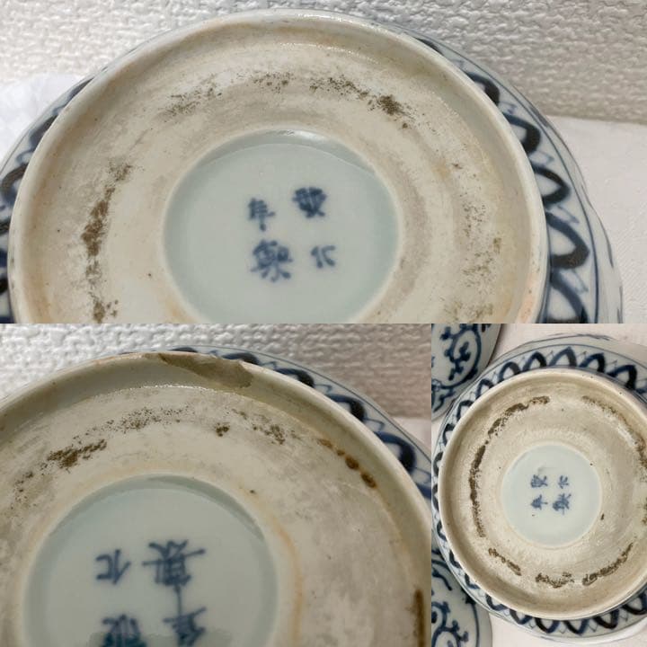 成化年製　松竹梅　蘭　蛸唐草　金彩