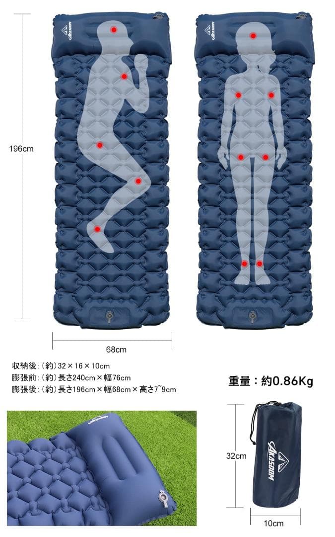 無限連結可能 枕 エアーマット ベッド 足踏み式 キャンプ車中泊