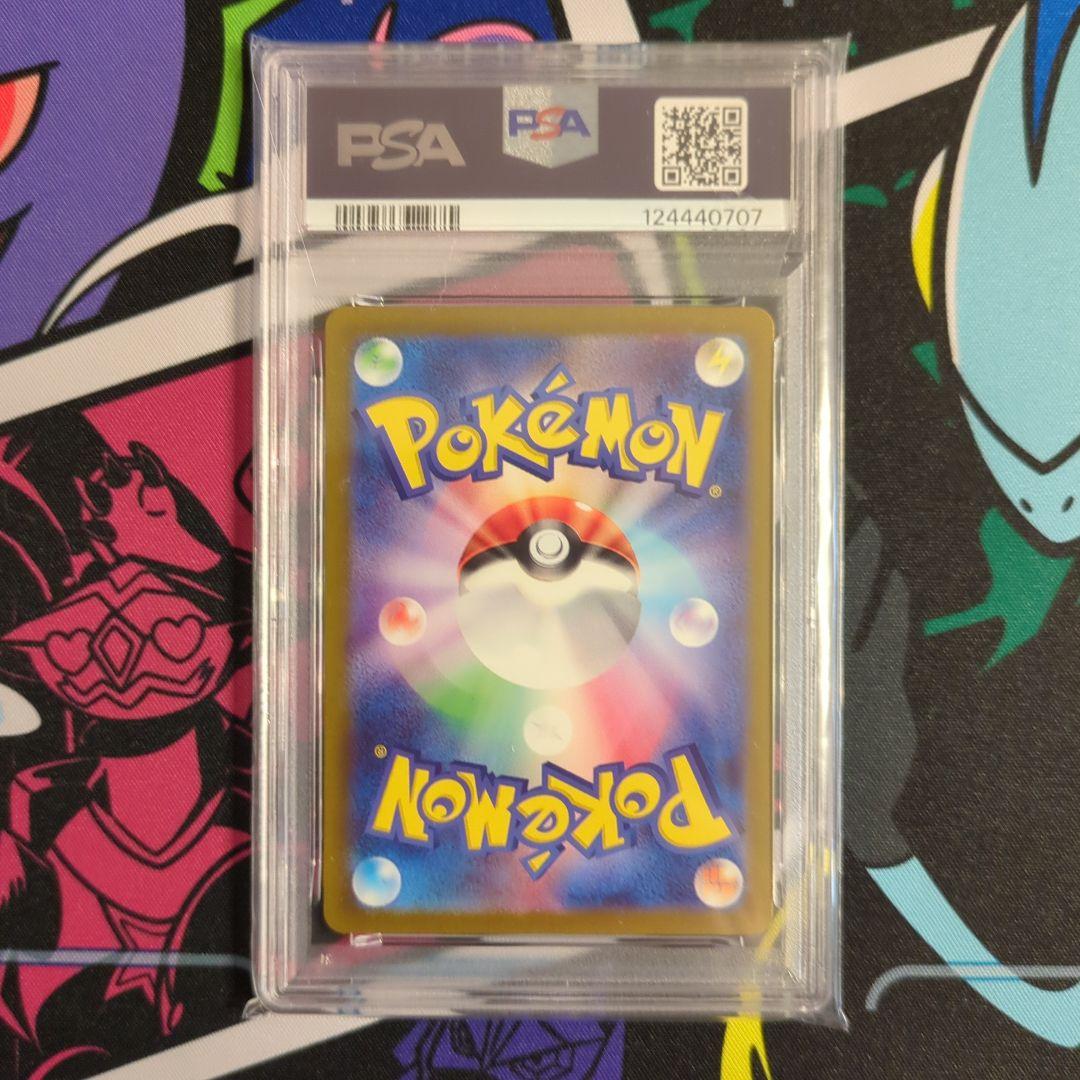 ポケモンカード】ピィ sv3 113/108 AR PSA10 - メルカリ