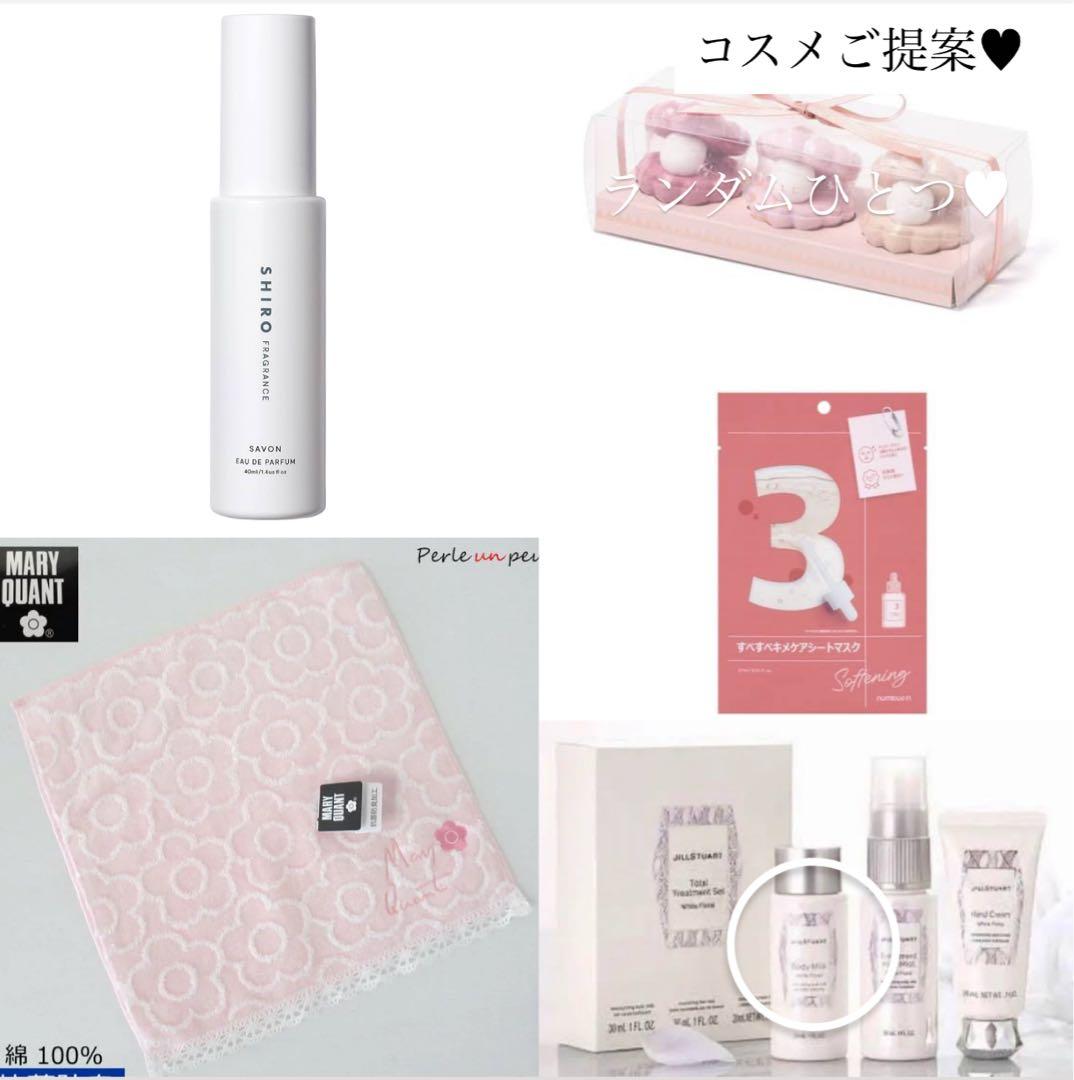 アオノリ様へ♥10/27