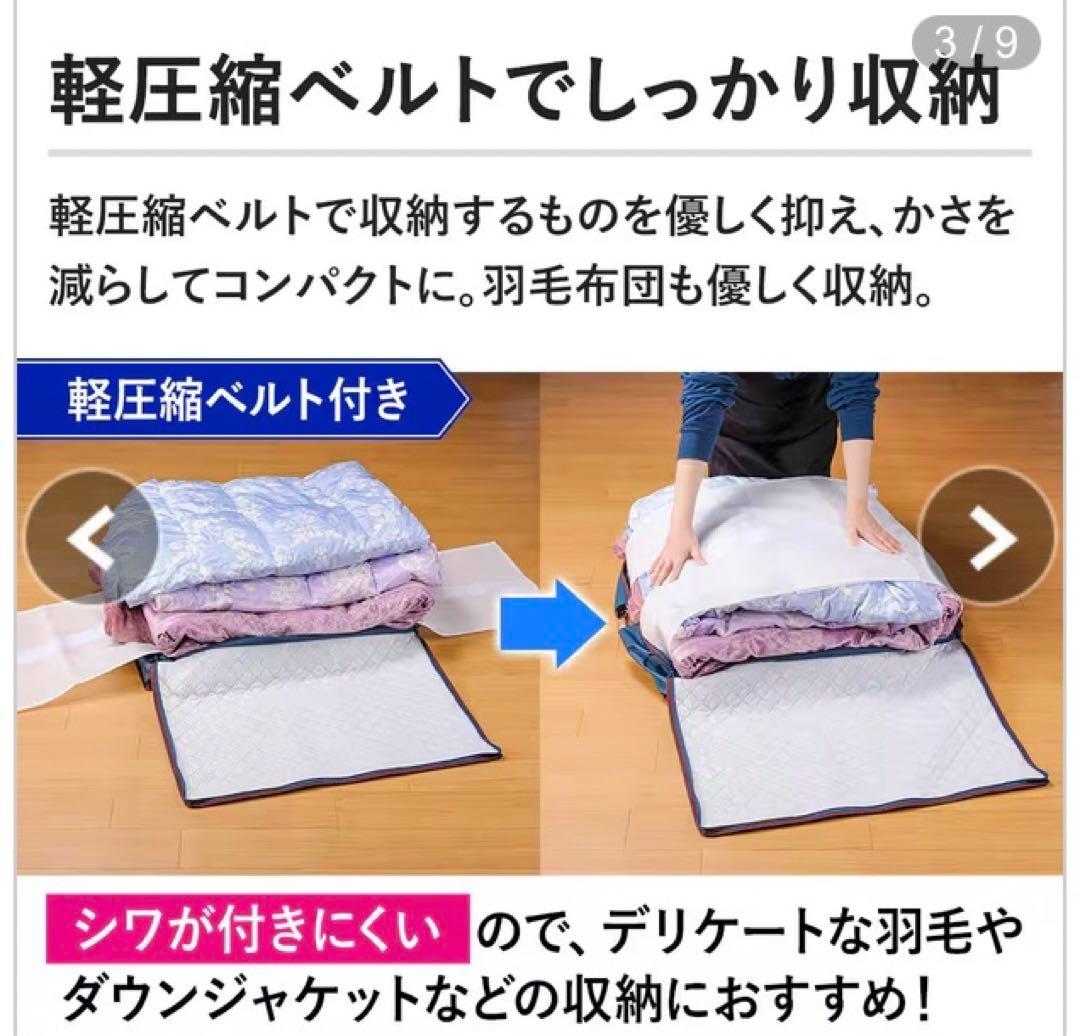 帝人　カラッと収納ケースプレミアム　大3個、小1個　　TEIJIN