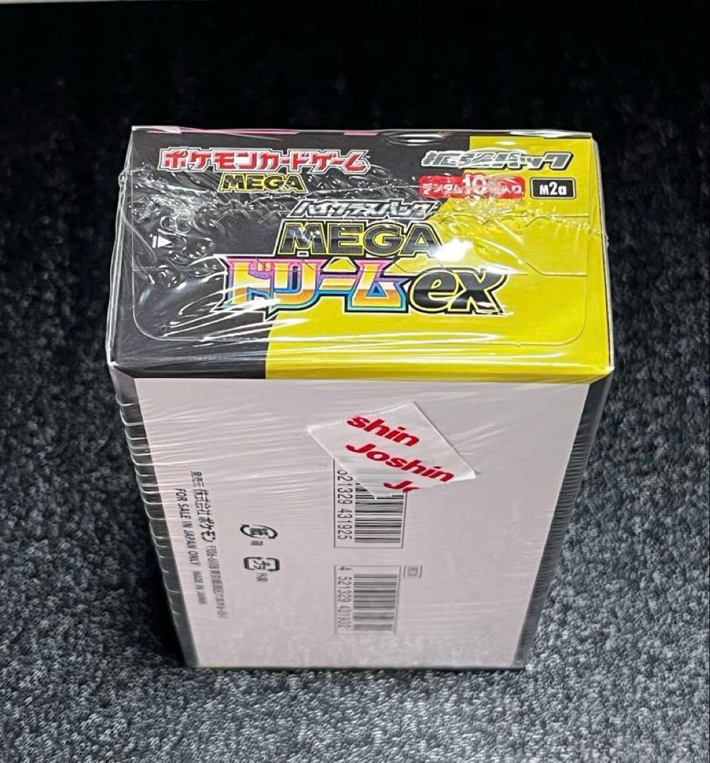ポケモンカードゲーム MEGA ドリームEX 未開封BOXシュリンク付 - メルカリ