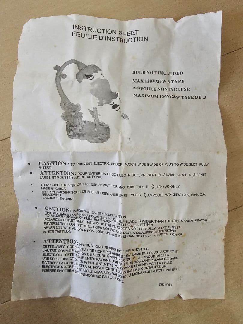 ティンカーベル　ランプ　ライト　ディズニー　置物　フラワー　花　レア　フェアリー