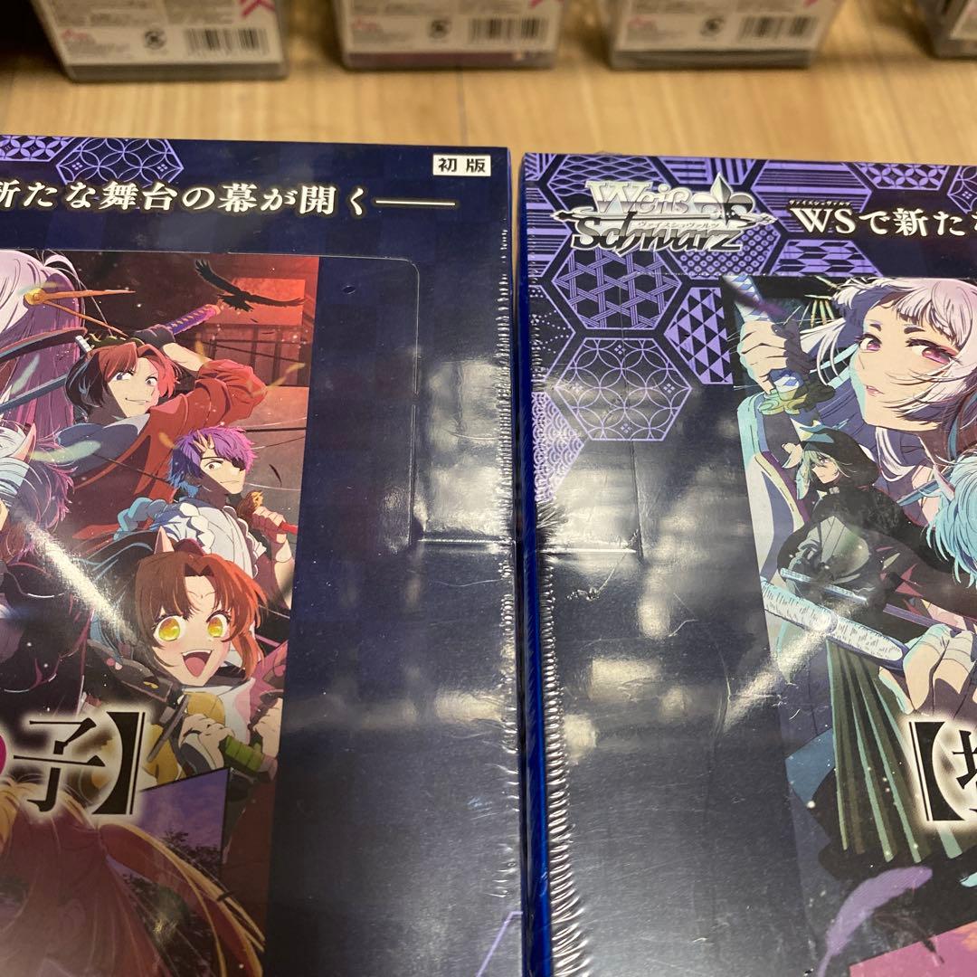 ヴァイスシュバルツ　推しの子　シュリンク付BOX 初版　8BOX