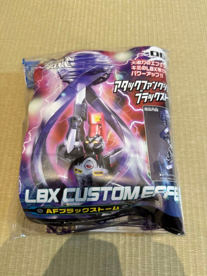 新品未開封 バンダイ ダンボール戦記 LBX エフェクトパーツ セット