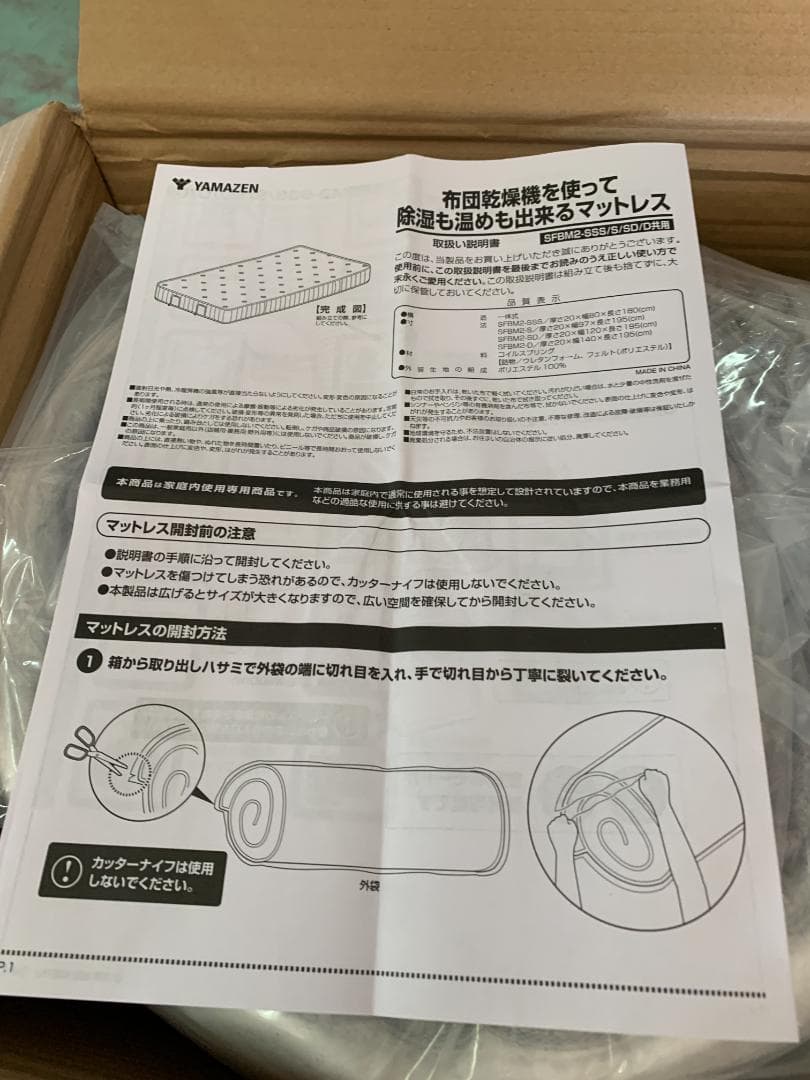 マットレス シングル 厚さ20cm ホワイト SFBM2-S(WH/LGY)