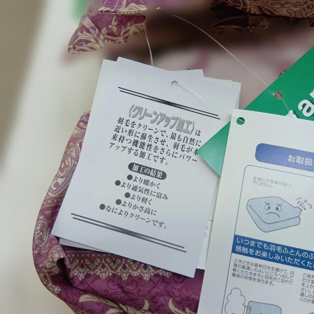 日本製 ダウンケット(薄い掛布団) 150x210cm ハンガリーダウン93%