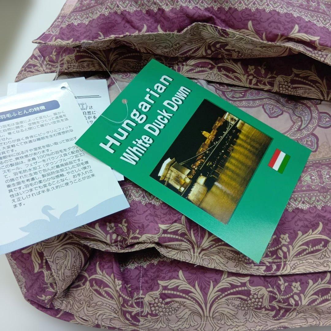 日本製 ダウンケット(薄い掛布団) 150x210cm ハンガリーダウン93%