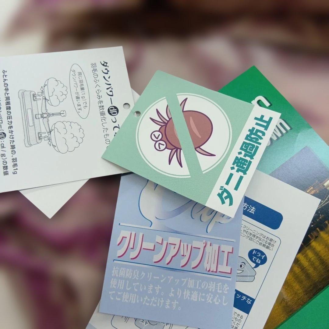 日本製 ダウンケット(薄い掛布団) 150x210cm ハンガリーダウン93%