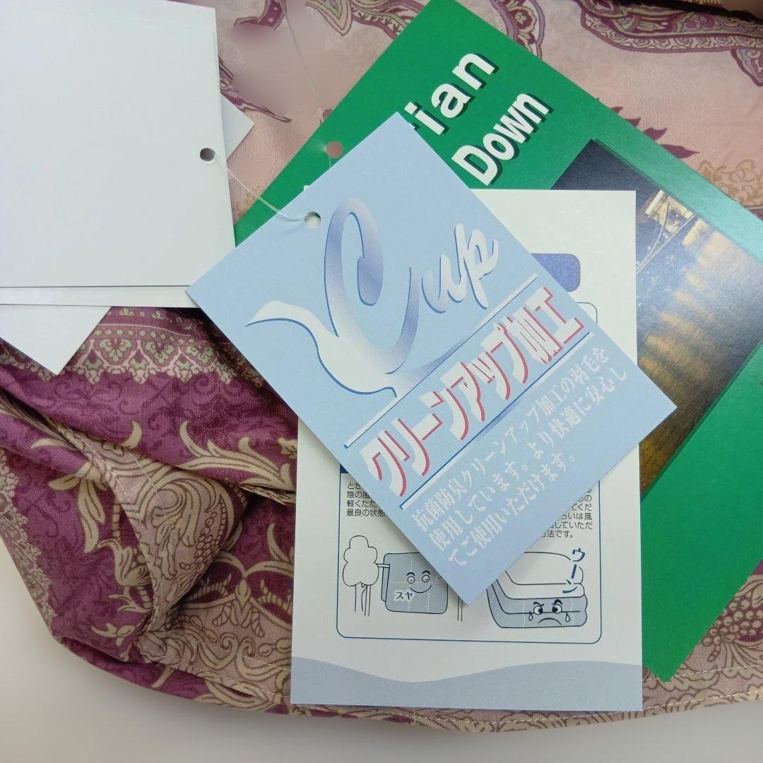 日本製 ダウンケット(薄い掛布団) 150x210cm ハンガリーダウン93%