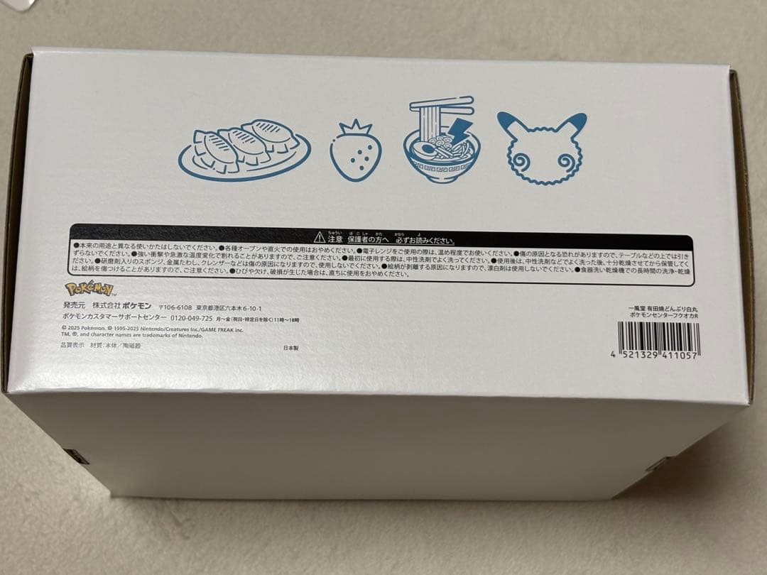 ポケモンセンター 一風堂 コラボ 丼セット