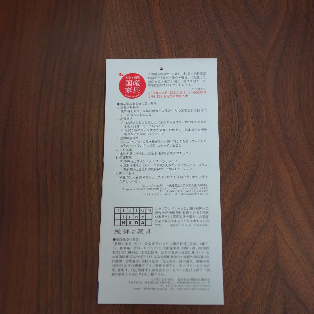 HIDAクレセントアームチェア②メーカー保証 中SG262A　OWA希少ツートン