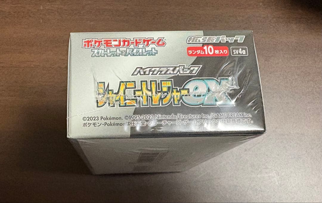 ポケモンカード　シャイニートレジャーex シュリンク付き　未開封ボックス