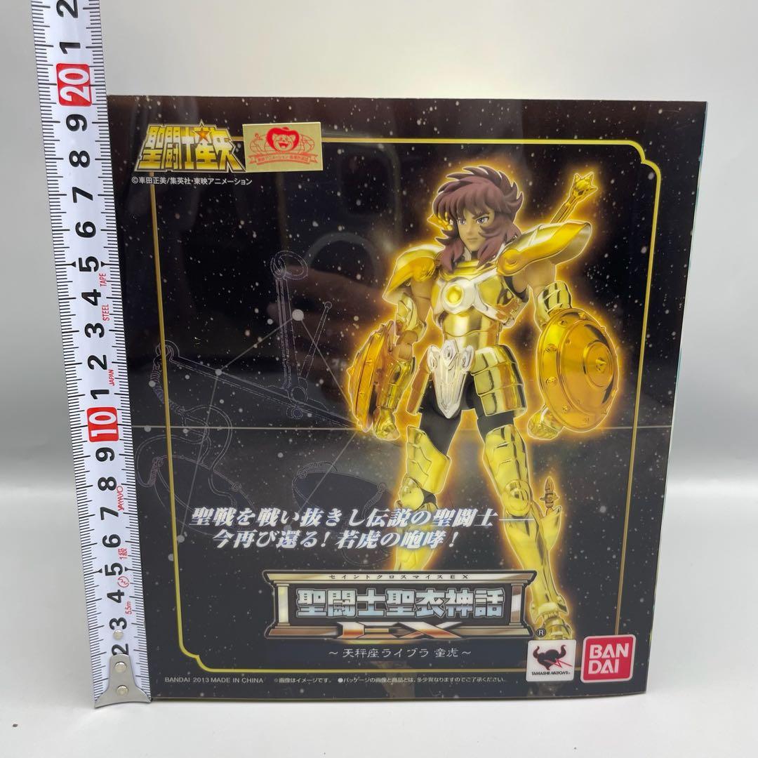 FME080 聖闘士星矢 聖闘士聖衣神話 天秤座 ライブラ 童虎 未開封