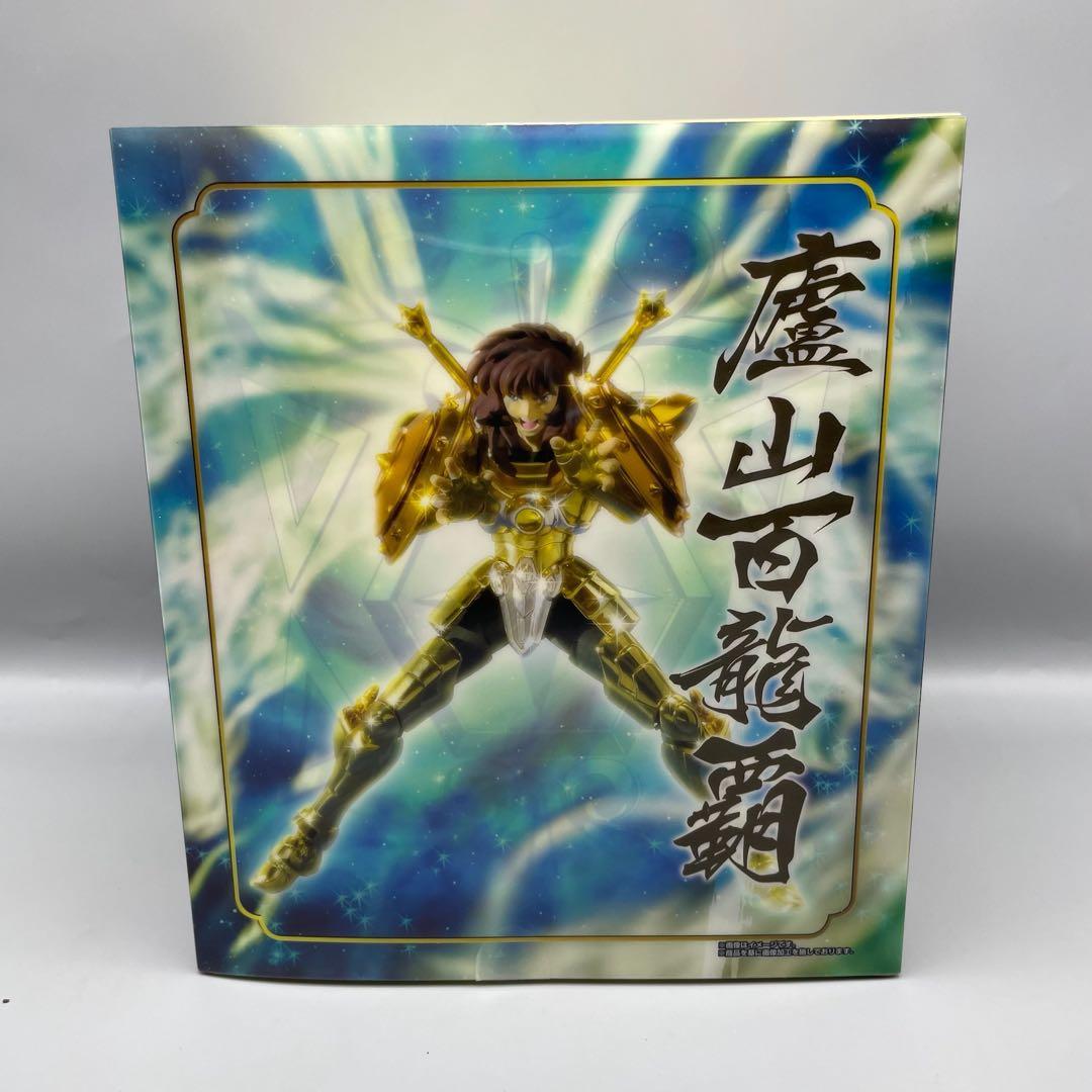FME080 聖闘士星矢 聖闘士聖衣神話 天秤座 ライブラ 童虎 未開封