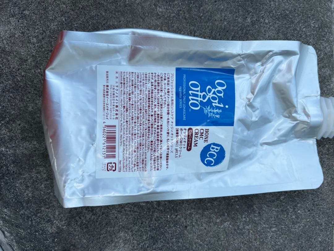 Oggi Otto トリートメント ダメージケア 【フルセット工程】