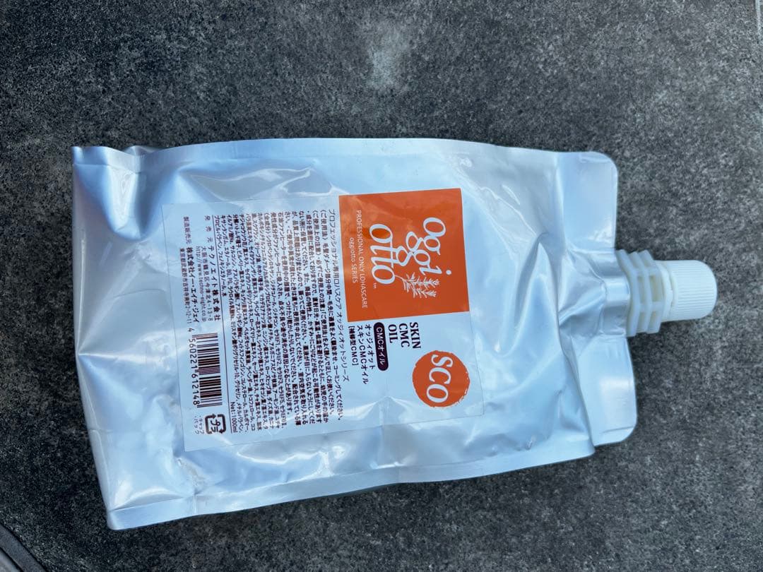 Oggi Otto トリートメント ダメージケア 【フルセット工程】