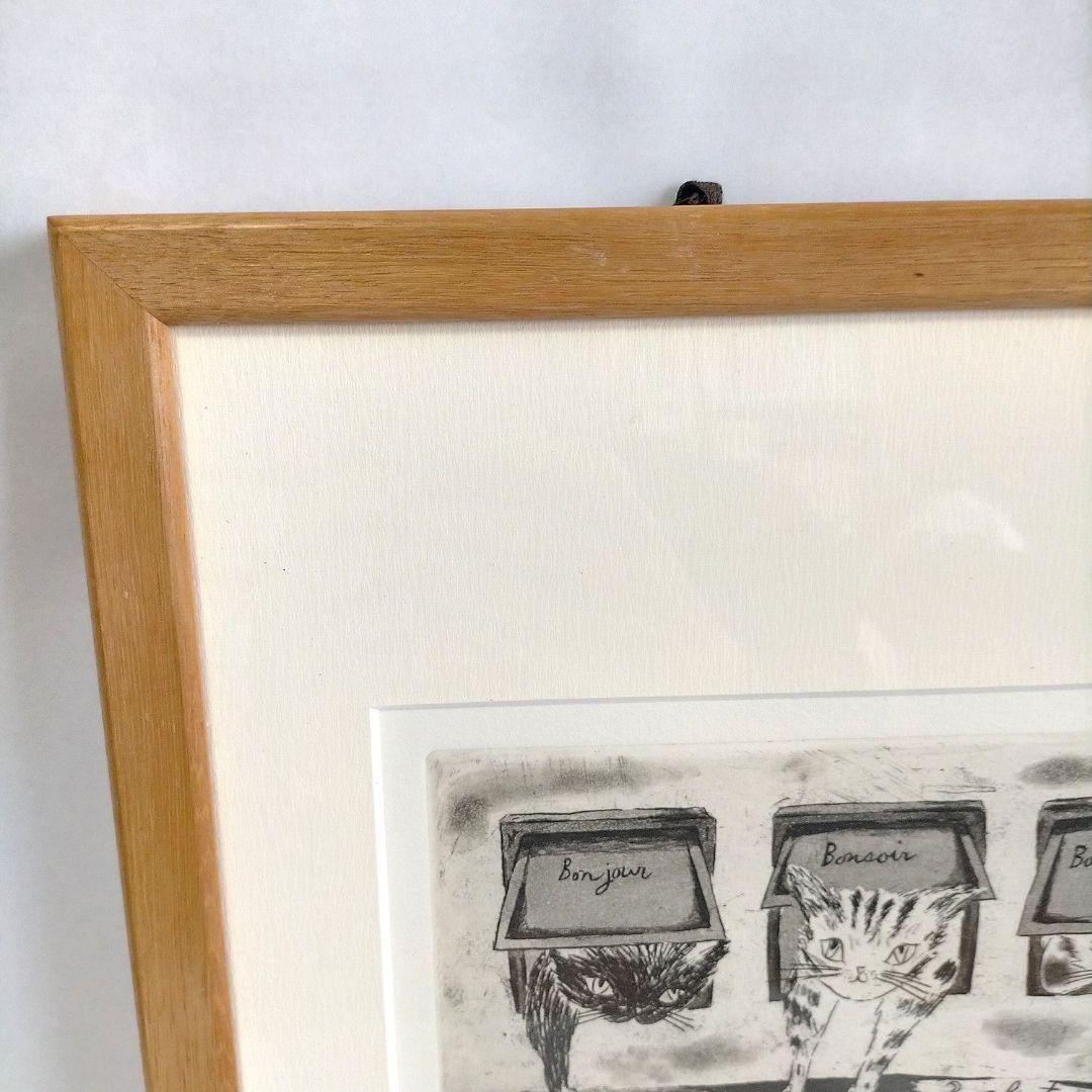 山岡康子 3 chats 3匹の猫 版画 限定21/100 - メルカリ