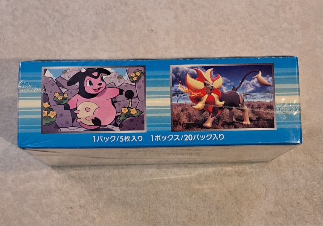 ポケモンカード XY ワイルドブレイズ 未開封BOX 1stEdition - メルカリ