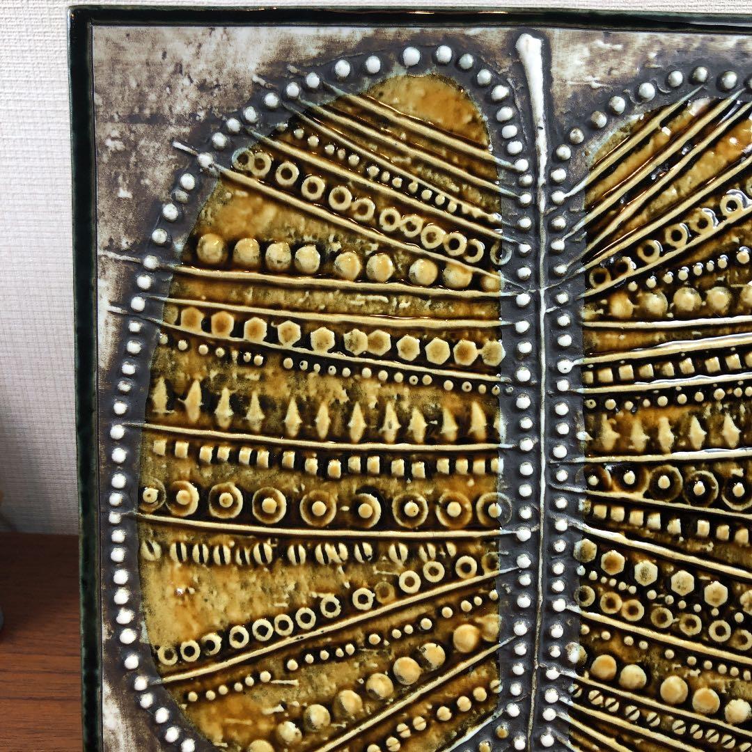 M599  リサラーソン陶板UNIK (葉っぱ) Lisa Larson