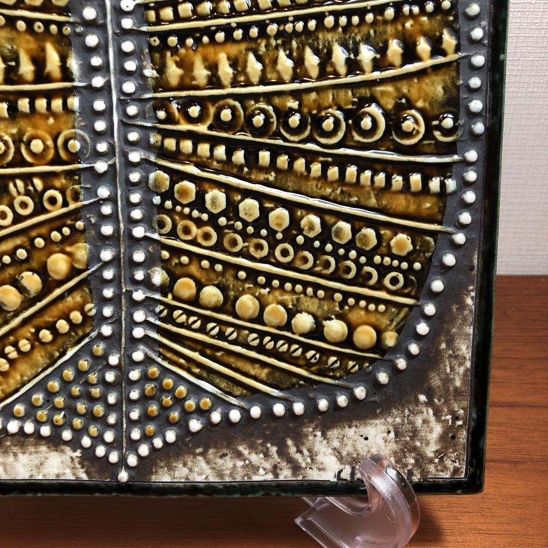 M599  リサラーソン陶板UNIK (葉っぱ) Lisa Larson