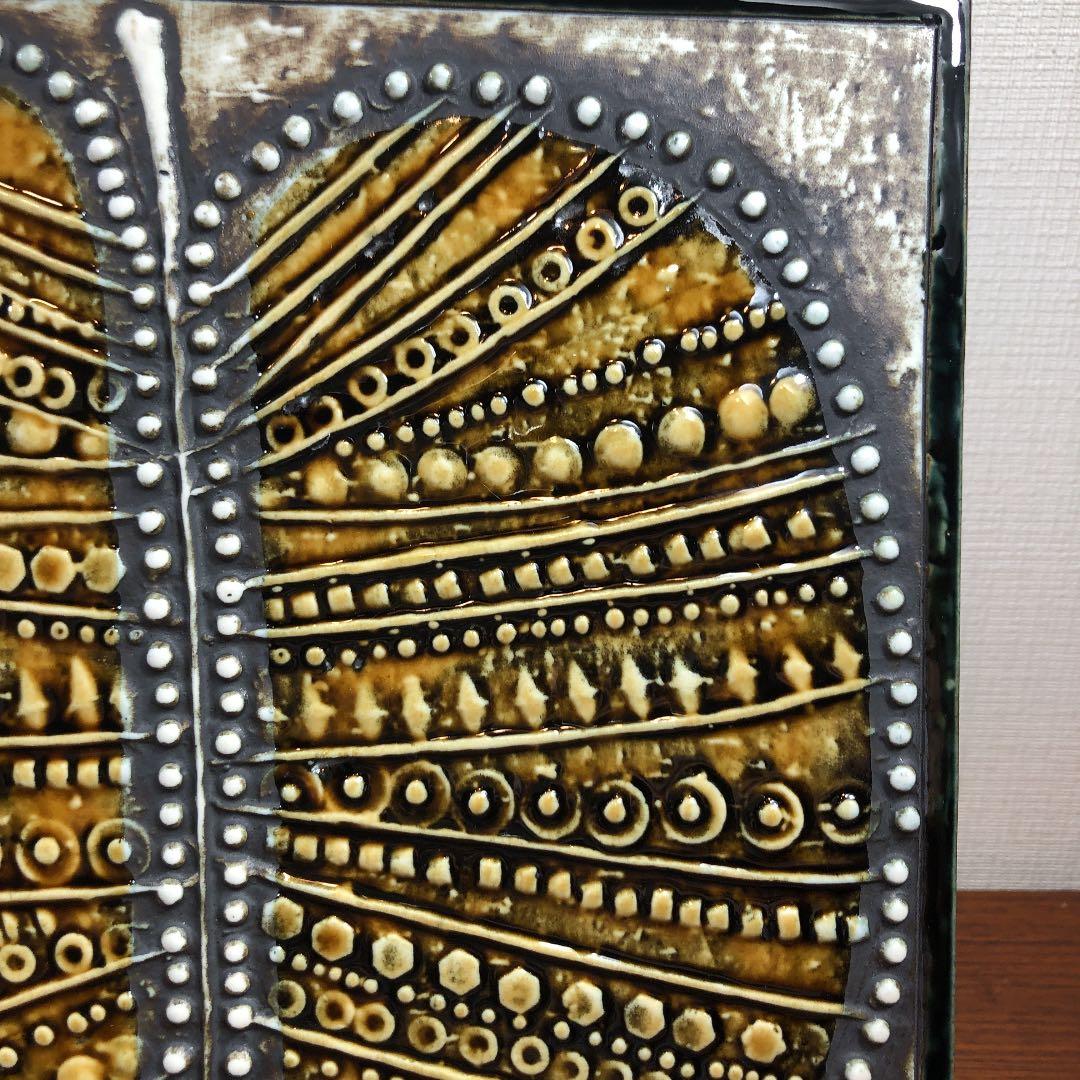 M599  リサラーソン陶板UNIK (葉っぱ) Lisa Larson