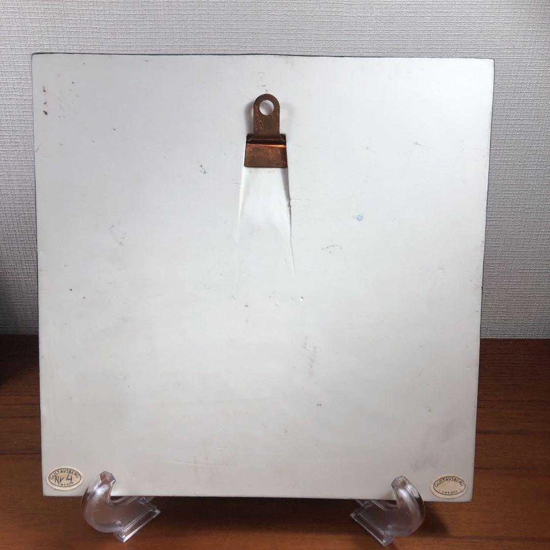 M599  リサラーソン陶板UNIK (葉っぱ) Lisa Larson