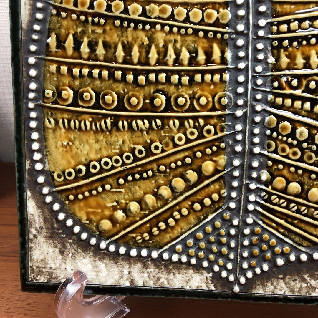 M599  リサラーソン陶板UNIK (葉っぱ) Lisa Larson