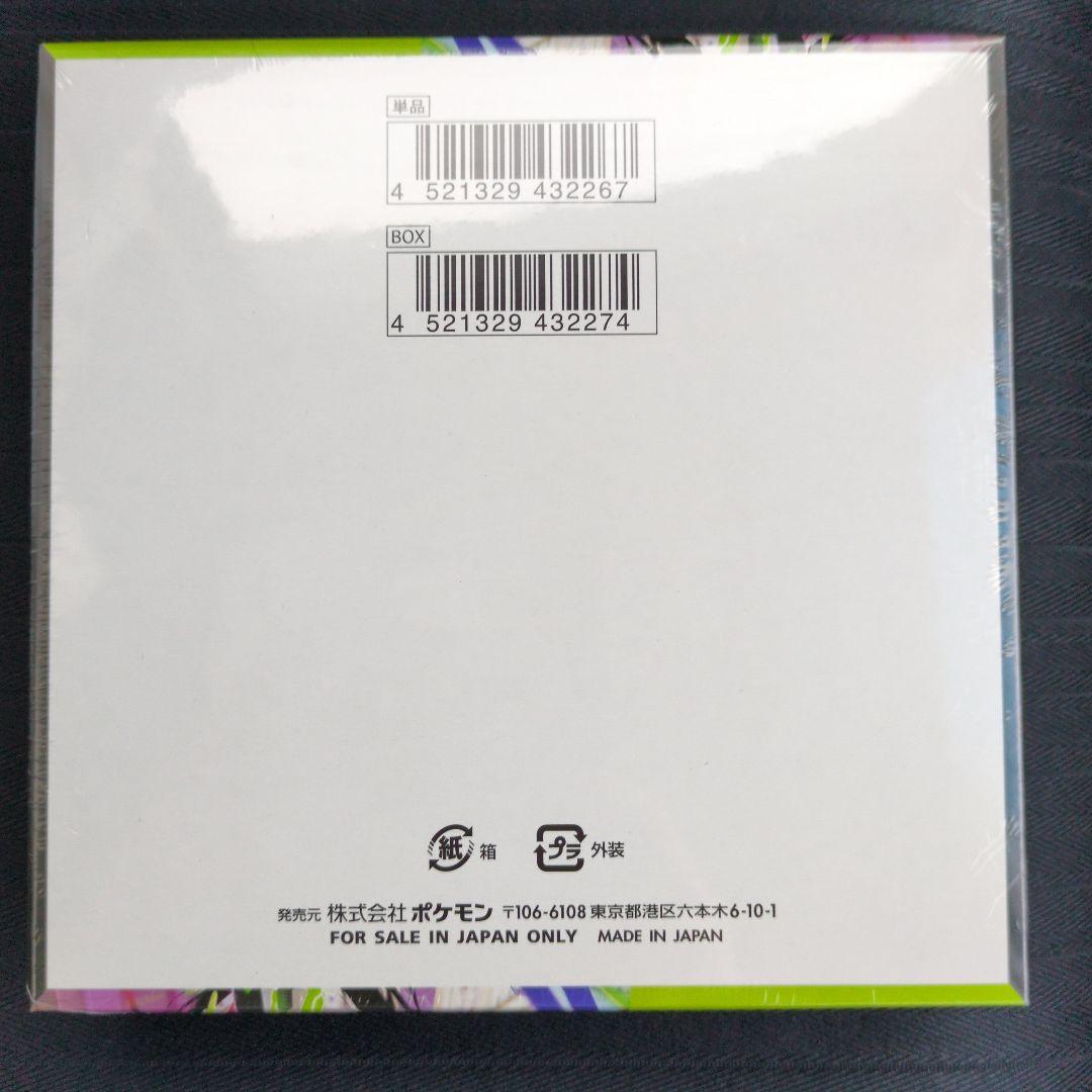 ポケモンカードゲーム ムニキスゼロ 1ボックス　シュリンク付き