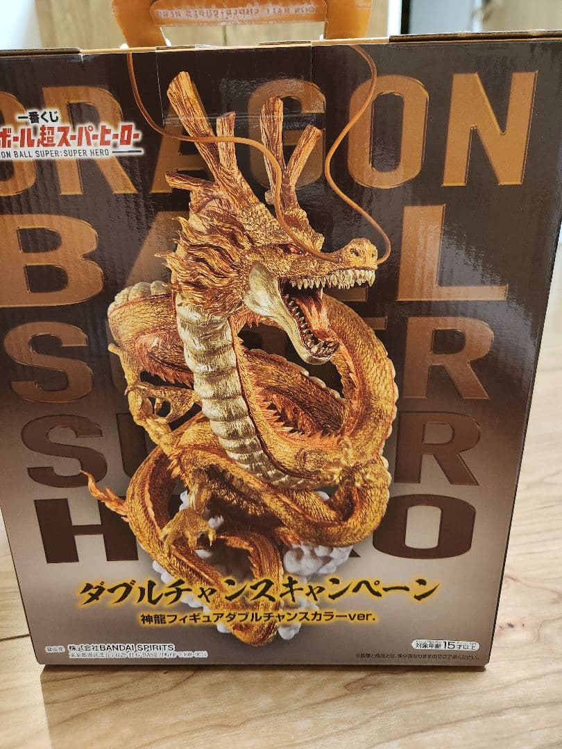 一番くじ ゴールド 神龍 ダブルチャンスカラー - メルカリ